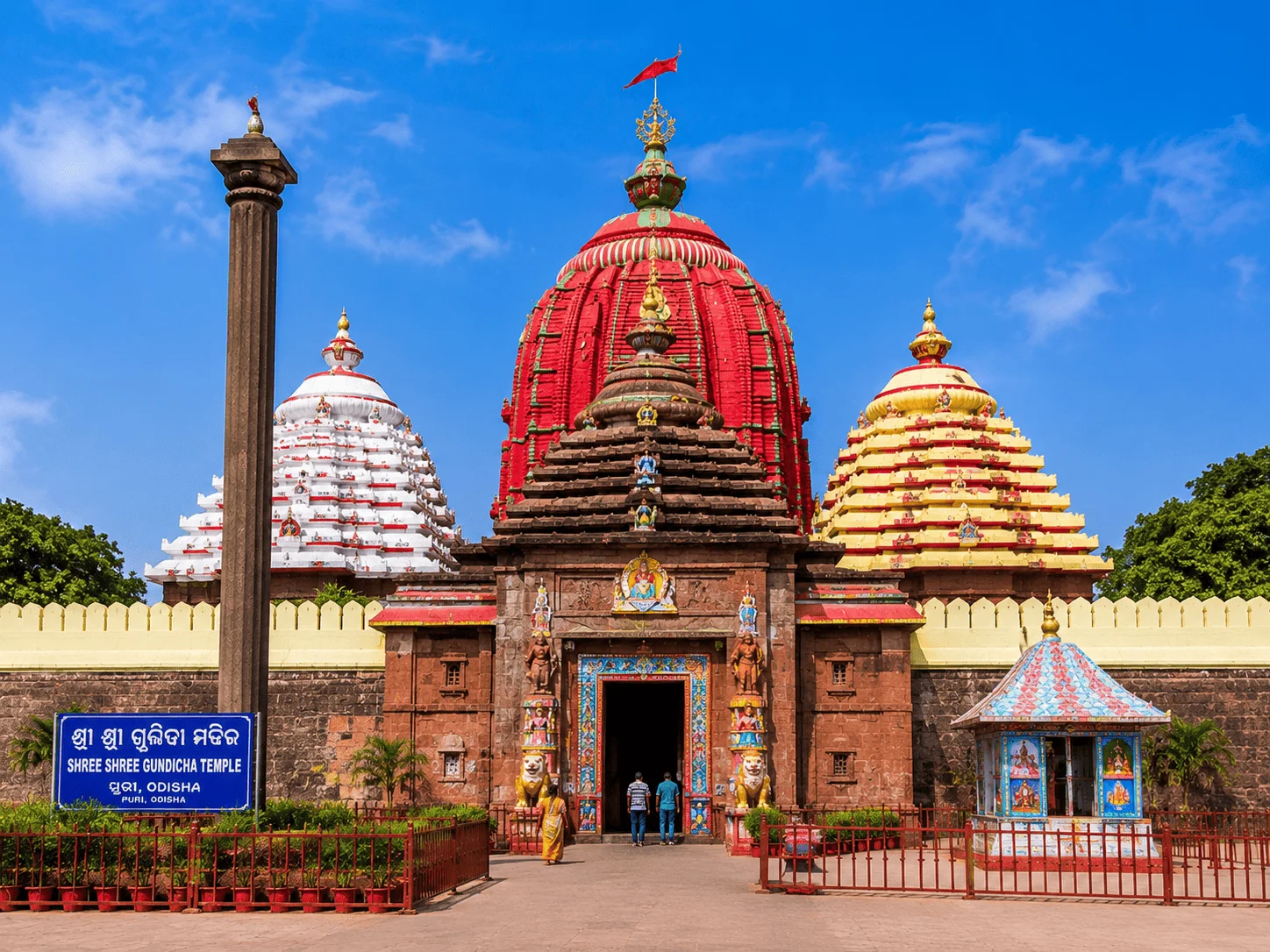 Gundicha Temple